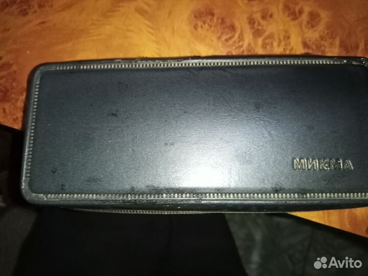 Бритва электрическая СССР