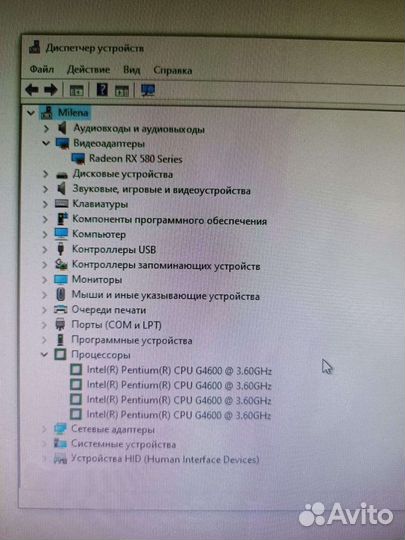 Компьютер системный блок