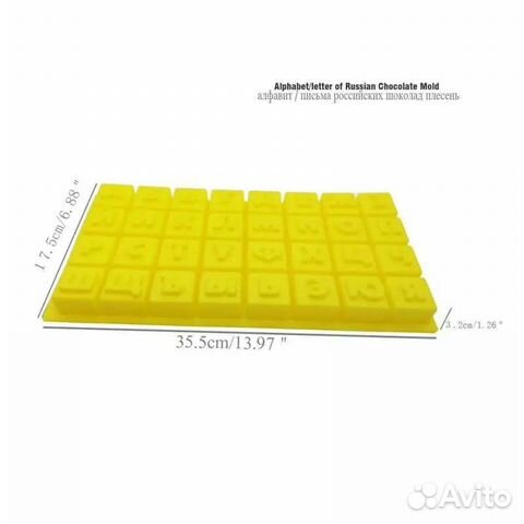 Форма силиконовая кубики буквы Алфавит