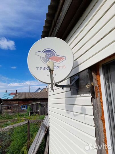 Антенна спутниковая