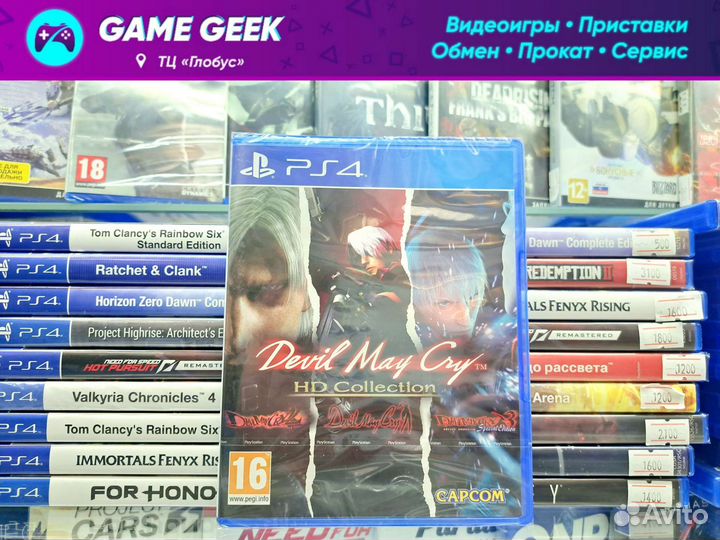 Devil May Cry HD Collection PS4