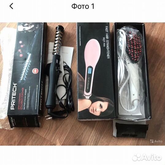 Расческа-выпрямитель, щипцы для волос