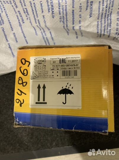 Колодки тормозные газ-3310 Валдай «маркон»