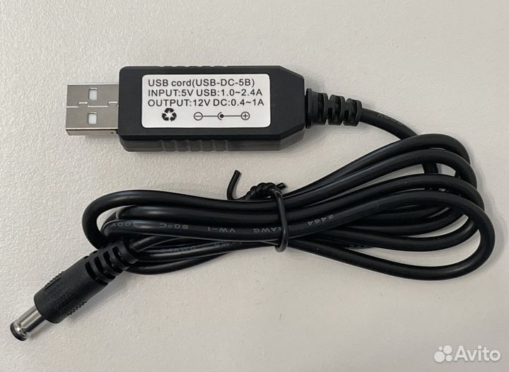 Кабель для зарядки рации от USB, повербанка