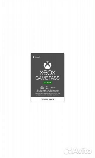 Game pass ultimate 2 месяца