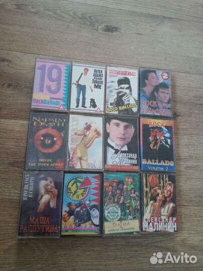 Аудиокассеты поп, рок