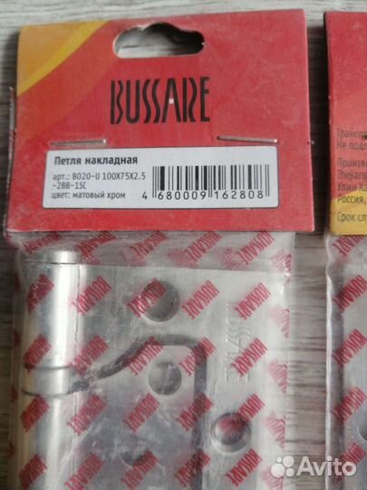 Дверная ручка, петли, защёлки