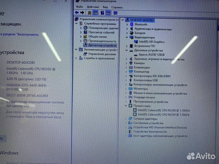 Ноутбук Acer 17“