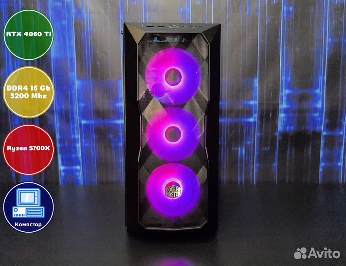Домашний комп AMD5700X-RTX4060Ti-16DDR4-KDQ654-A520