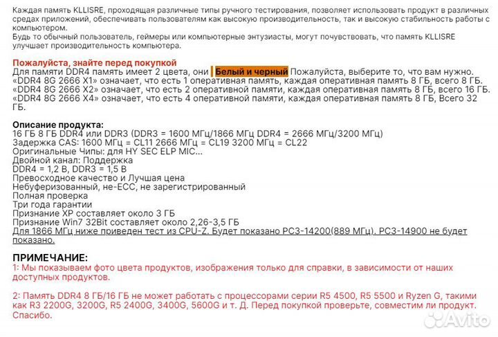 Оперативная память ddr4 32gb 3200