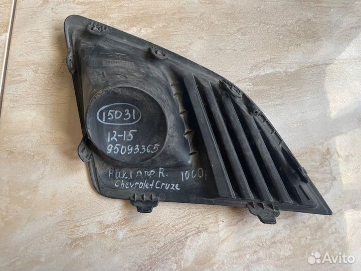 Накладка птф передняя правая Chevrolet Cruze С