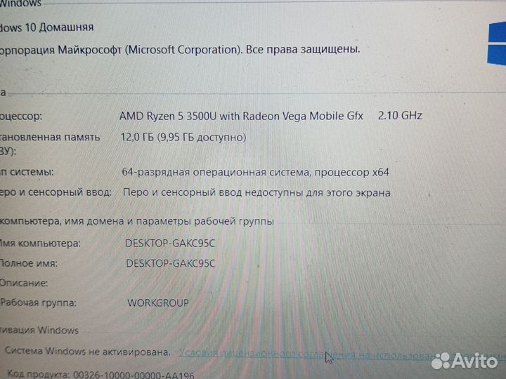 Игровой ноутбук Asus VivoBook