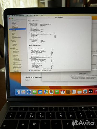 MacBook air 13 m1 2021 в идеальном состоянии