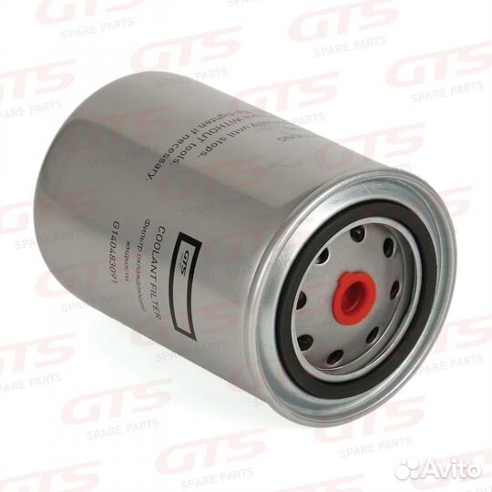 Фильтр охлаждающей жидкости 20532237