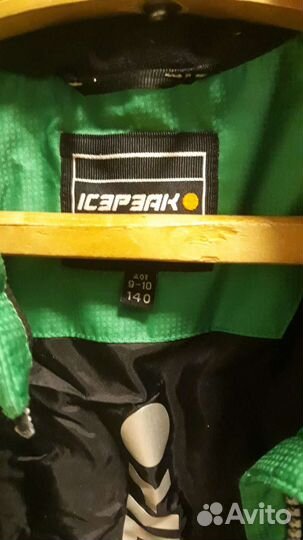 Куртка на мальчика