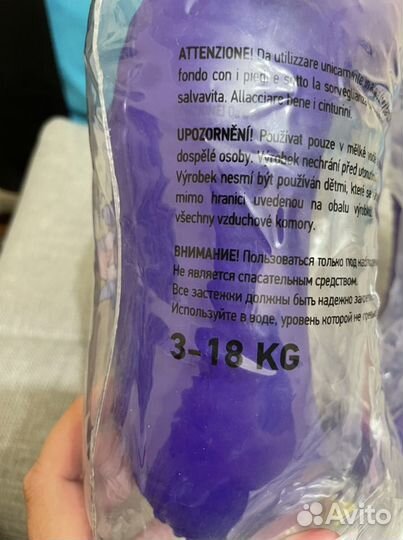 Круг для купания roxy kids