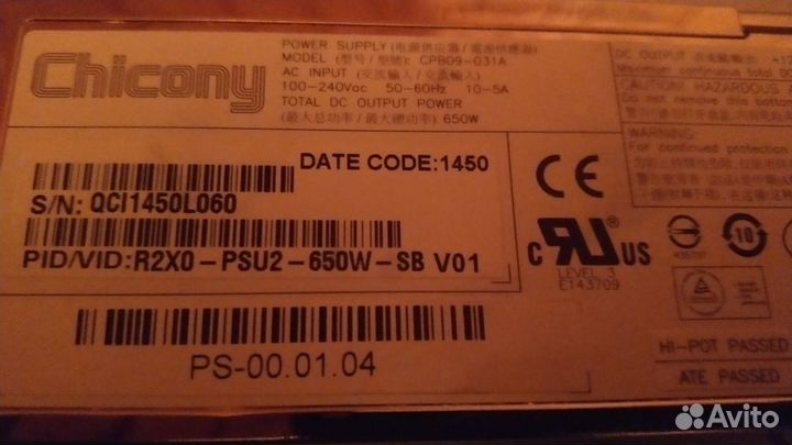 Блок питания на 650Вт R2X0-PSU2-650W-SB V01