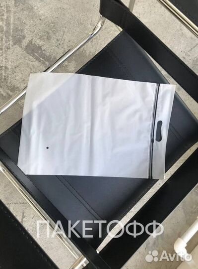 Пакеты Зип лок 35*40cm с ручкой Абакан