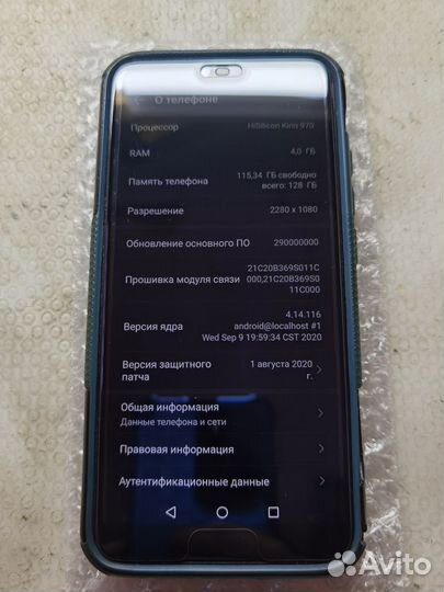 HONOR 10, 4/128 ГБ