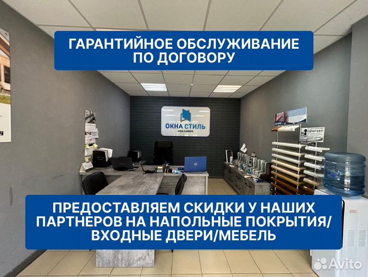 Пластиковые окна, для квартир, частных домов