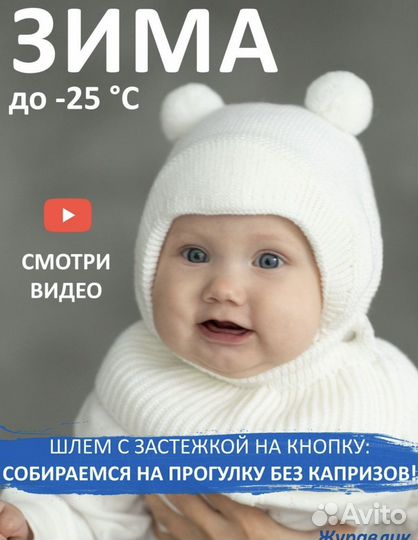 Детские шапочки для новорожденных