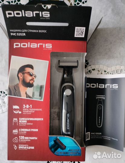 Машинка для стрижки бороды и усов Polaris