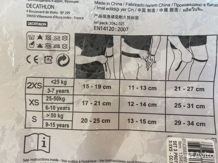 Коньки ролики Orlando 2 и защита