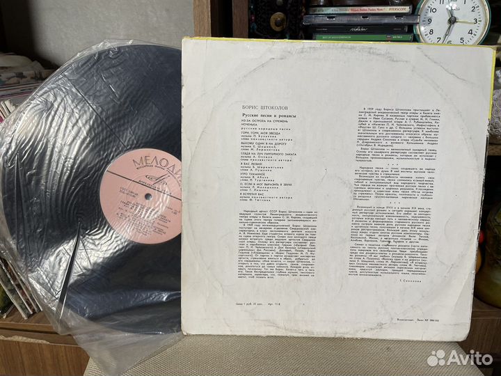 Ретро: Борис Штоколов русские романсы