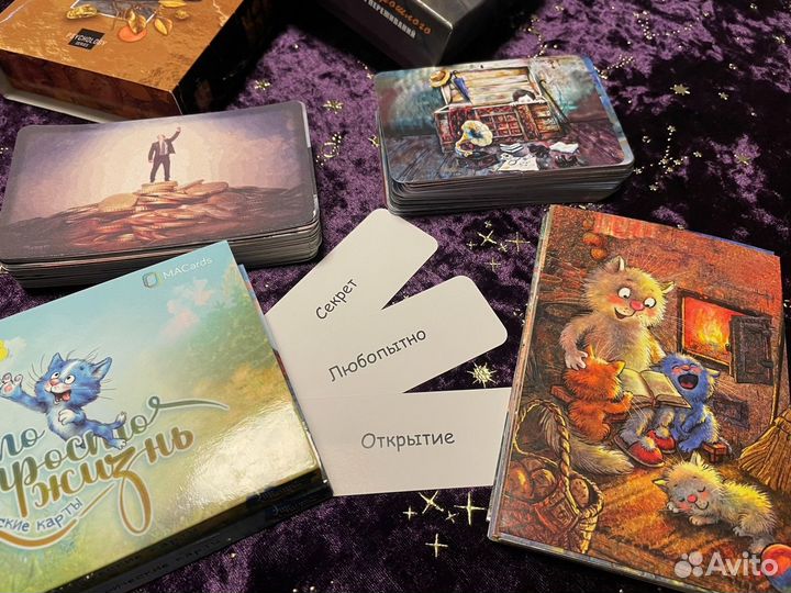 Консультации на картах Таро, Рунах, Мак, обучение