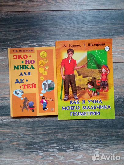 Развивающие книги для детей