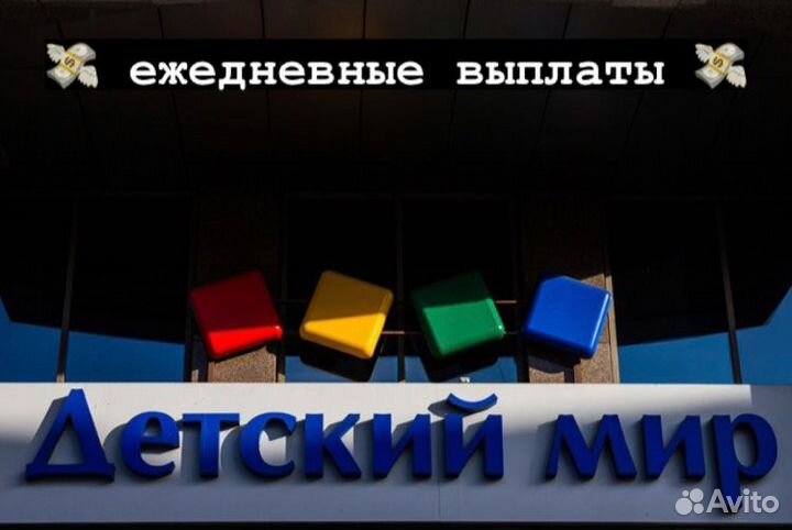 Грузчик с ежедневной оплатой