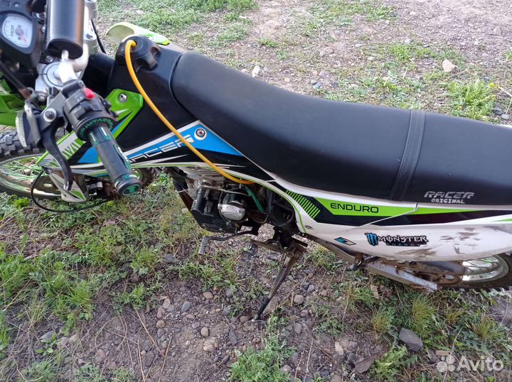 Racer RC200GY-C2