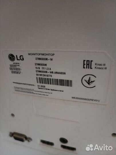 Монитор LG 27 дюймов