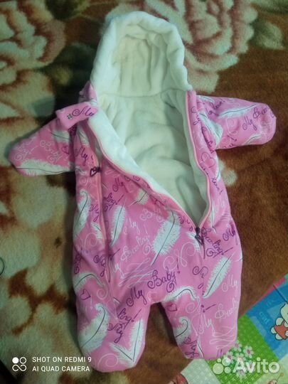 Комбинезон