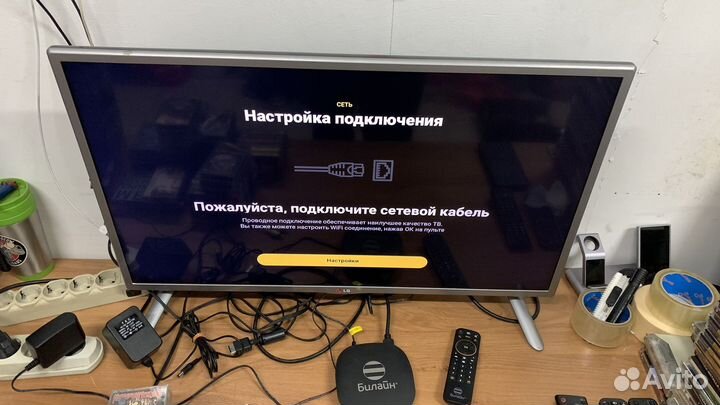 Tv приставка билайн