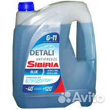 Антифриз Sibiria G11 cиний (10 kg)