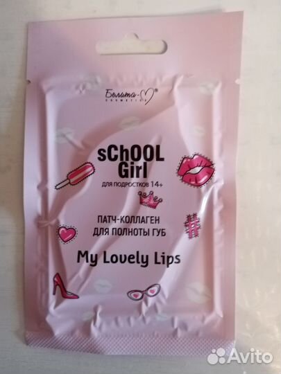 Патч-коллаген для полноты губ