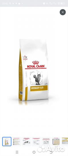 Корм для кошек royal canin urinary s o 1.5 кг