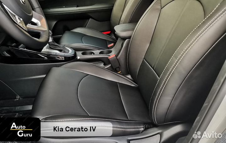 Чехлы на Kia Cerato 4