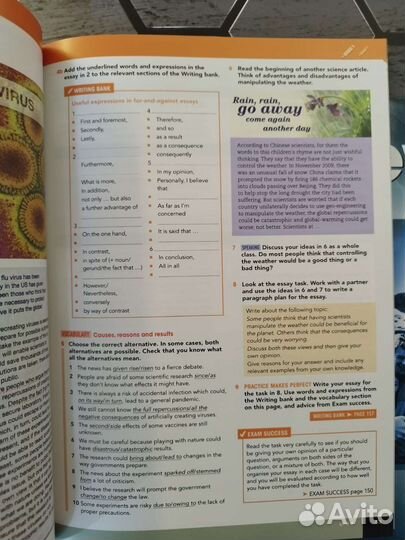 Gateway B2+. Новый комплект