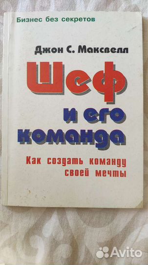 Книги по психологии и саморазвитию
