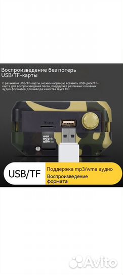 Манок электро для охоты Hunter E388 на утку/гуся