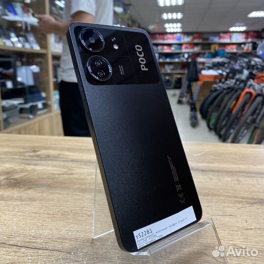 Xiaomi Poco C65, 6/128 ГБ