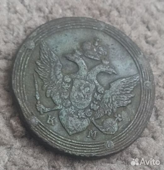 5 копеек 1805 км