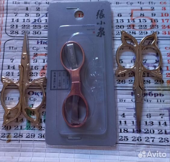 Ножницы для вышивки