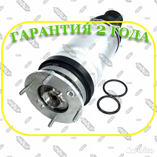 Пневмобаллон RR Sport Vogue L494 L405 передний