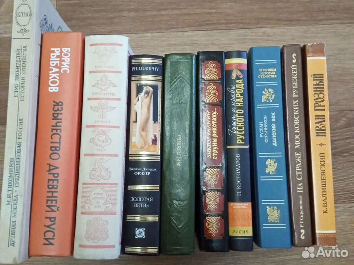 Древняя история. Язычество