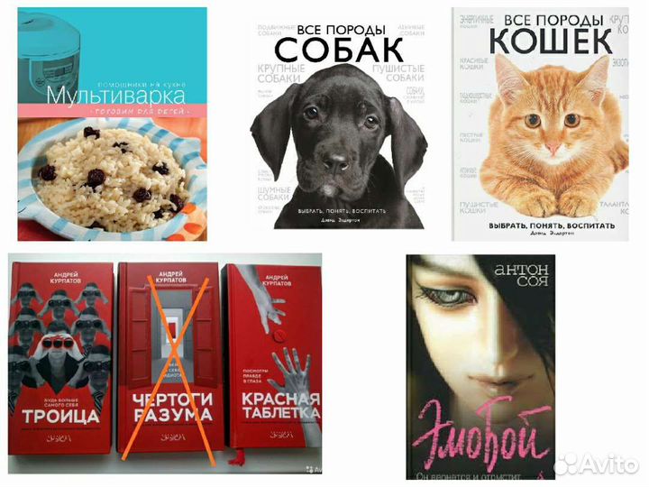 Книги, учебники