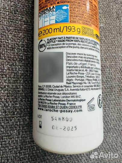Спрей солнцезащитный La Roche-posay