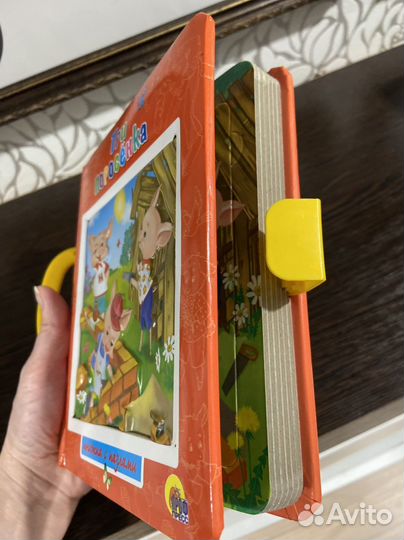 Три поросенка. Развивающая книжка с пазлами